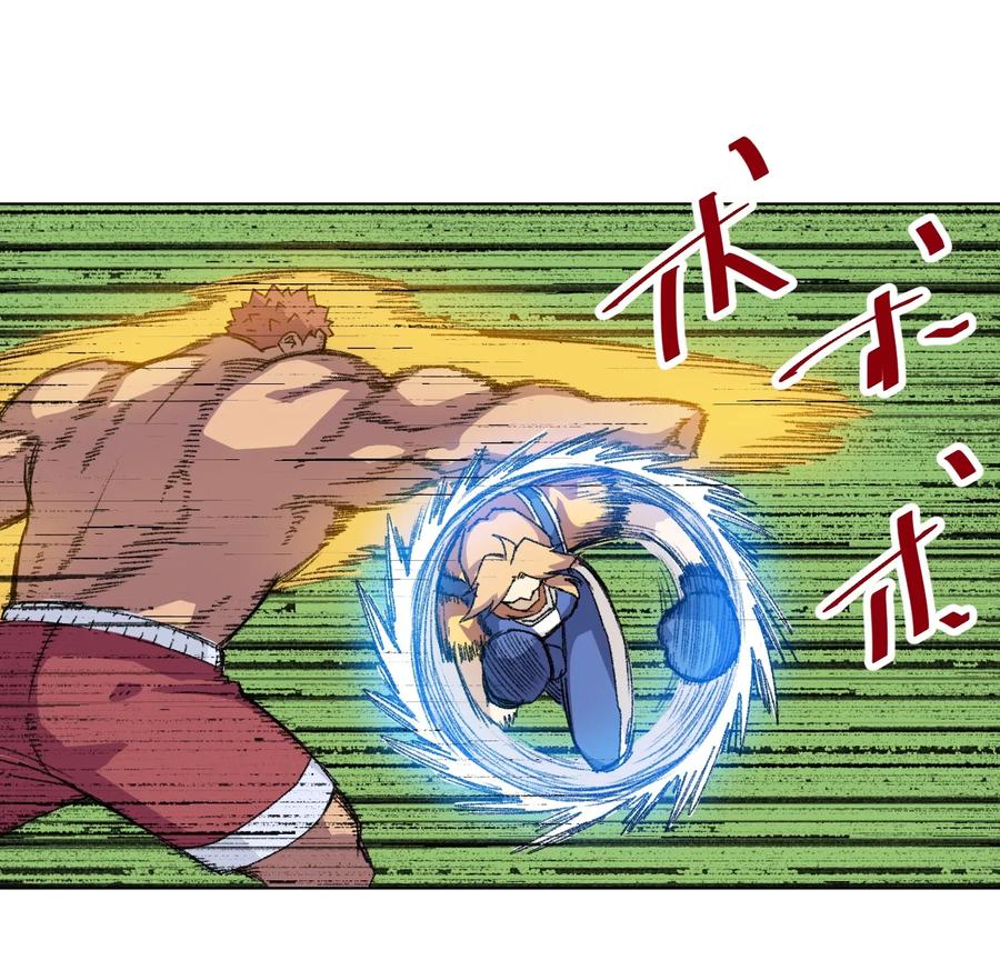 145 宛如飓风21