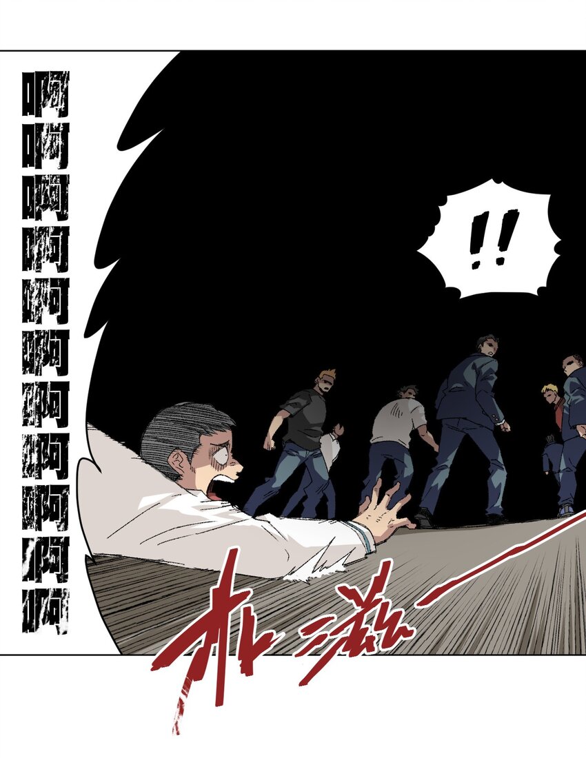 66 黑暗的恐惧5