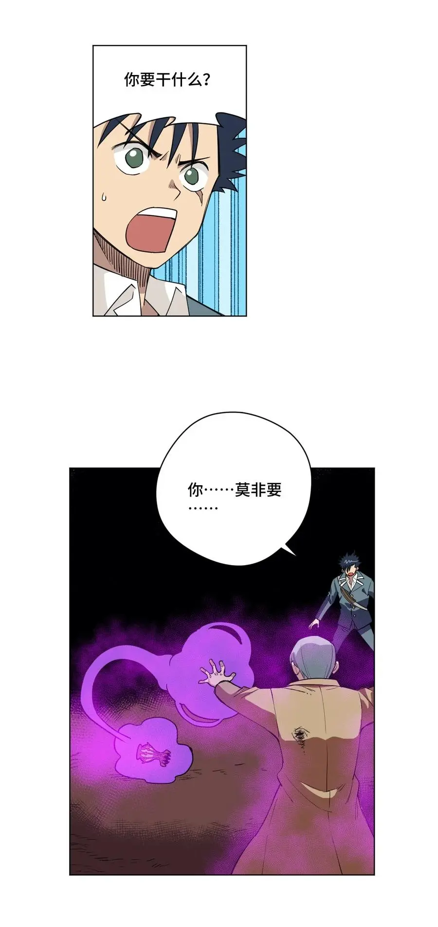 220 最后的厄运转移98