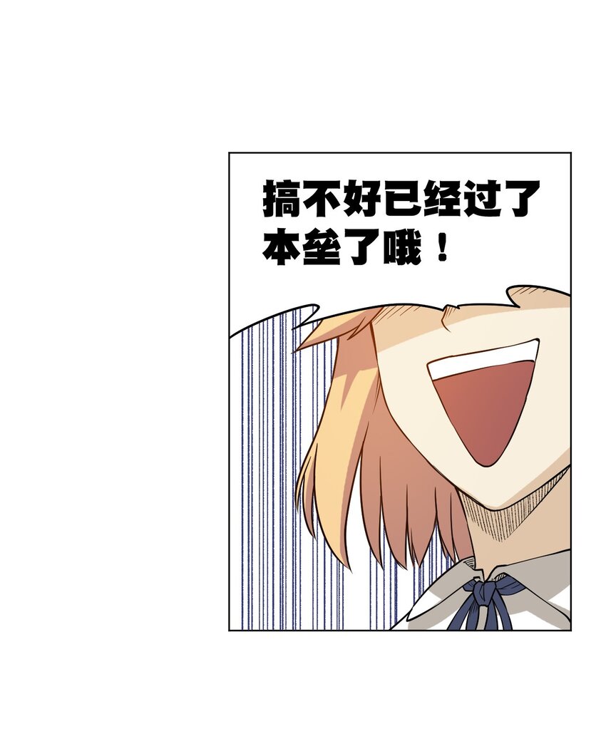 18 无尽欺凌33