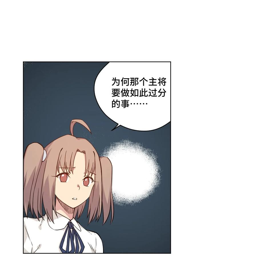 92 中立联合的崛起18