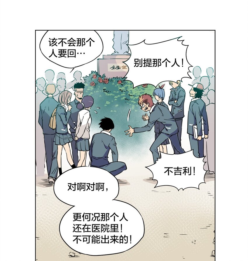 01 厄运之王7