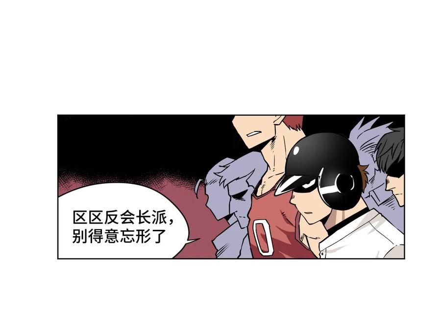 99 联合首领66