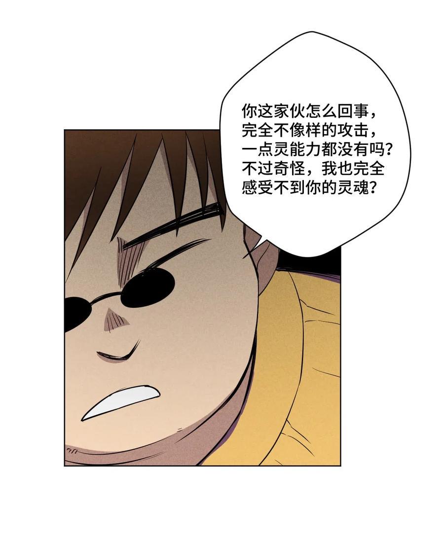 214 侵入35