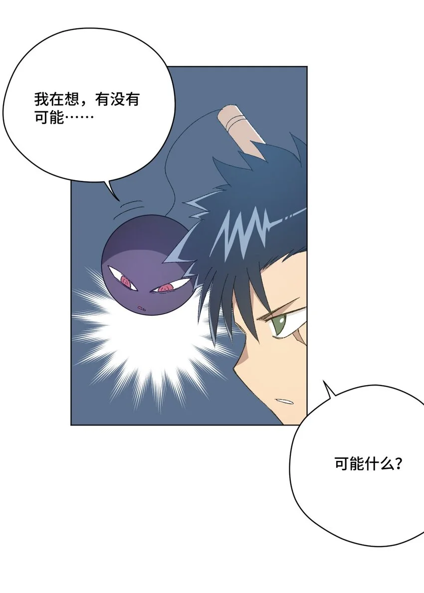 63 积怨19