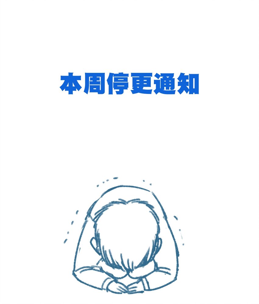 小剧场 搬家停更0