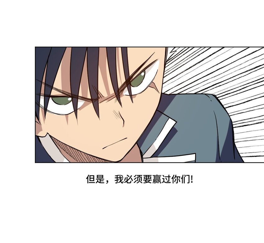 24 外行人的攻势19