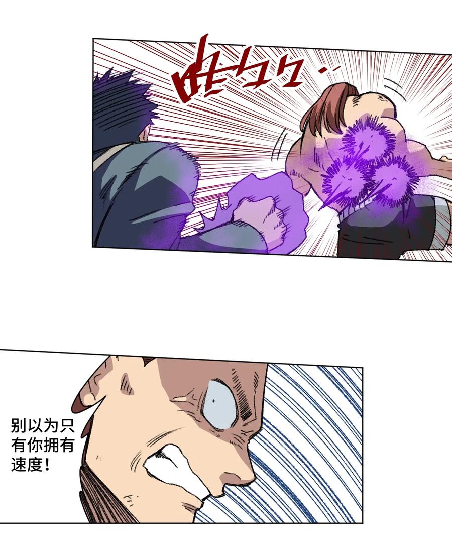166 苏伊轼的选择6