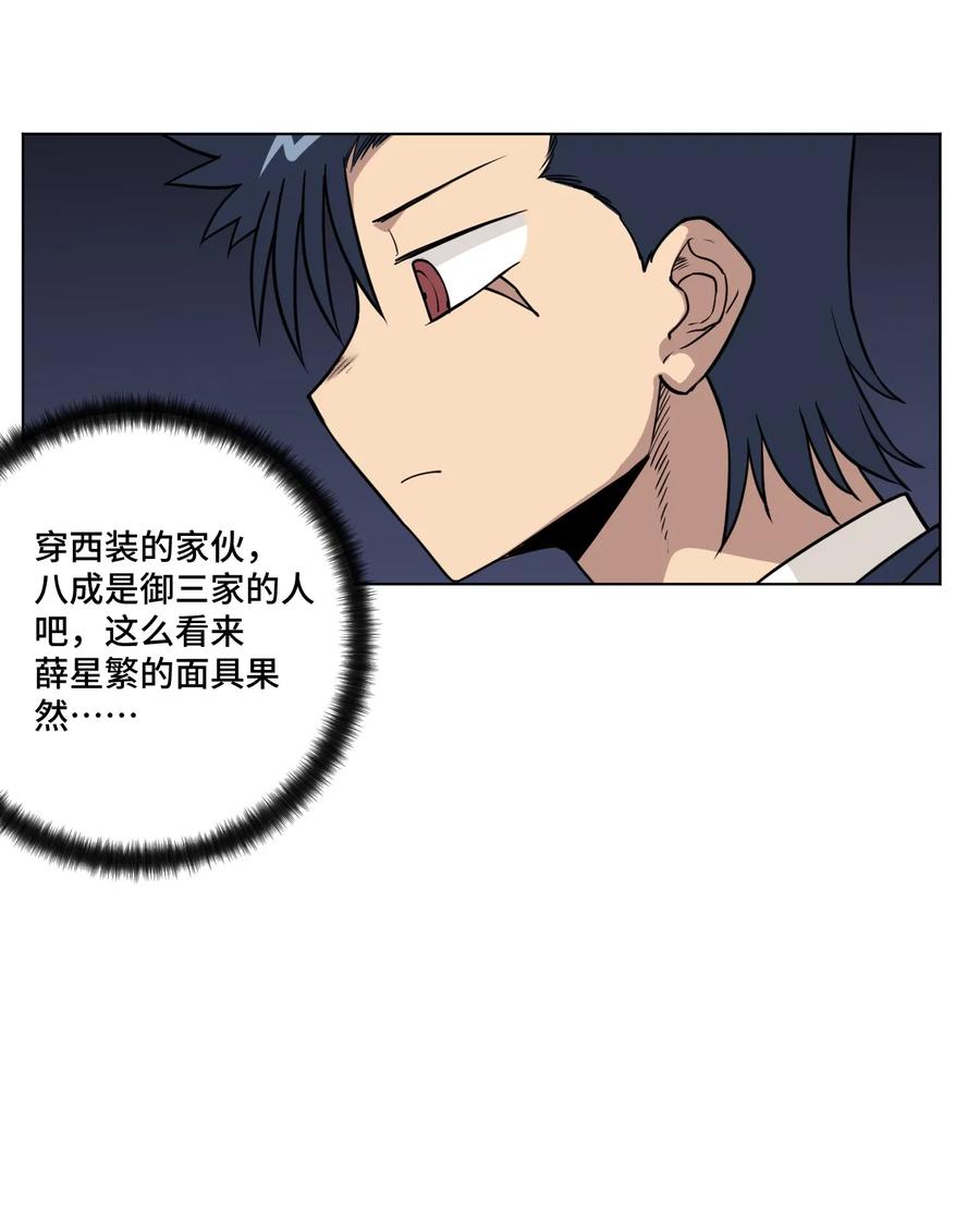 157 代替林凶辰34