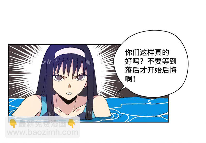 69 竞速泳装35
