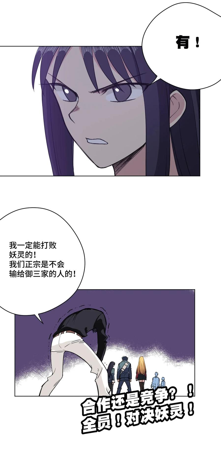 192 来了！林凶辰！34