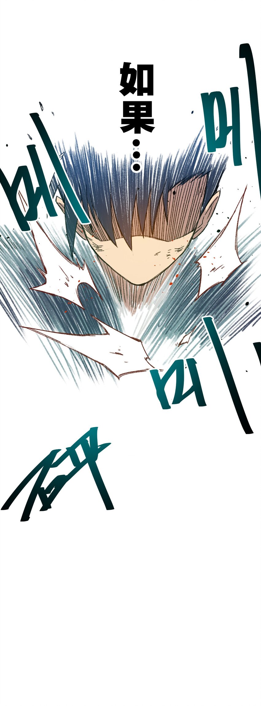 06 厄运与邪魔47