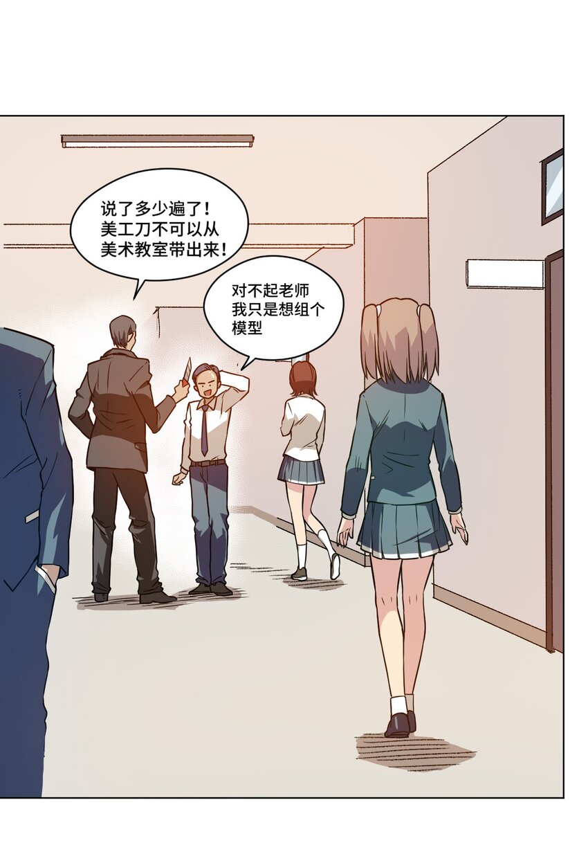 14 排除，危险？36