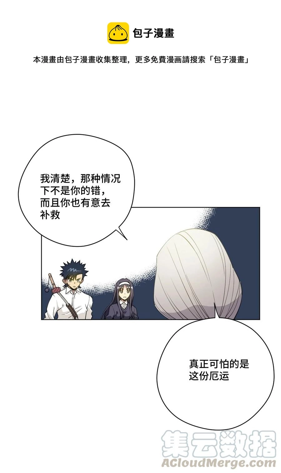 202 大封印之术0