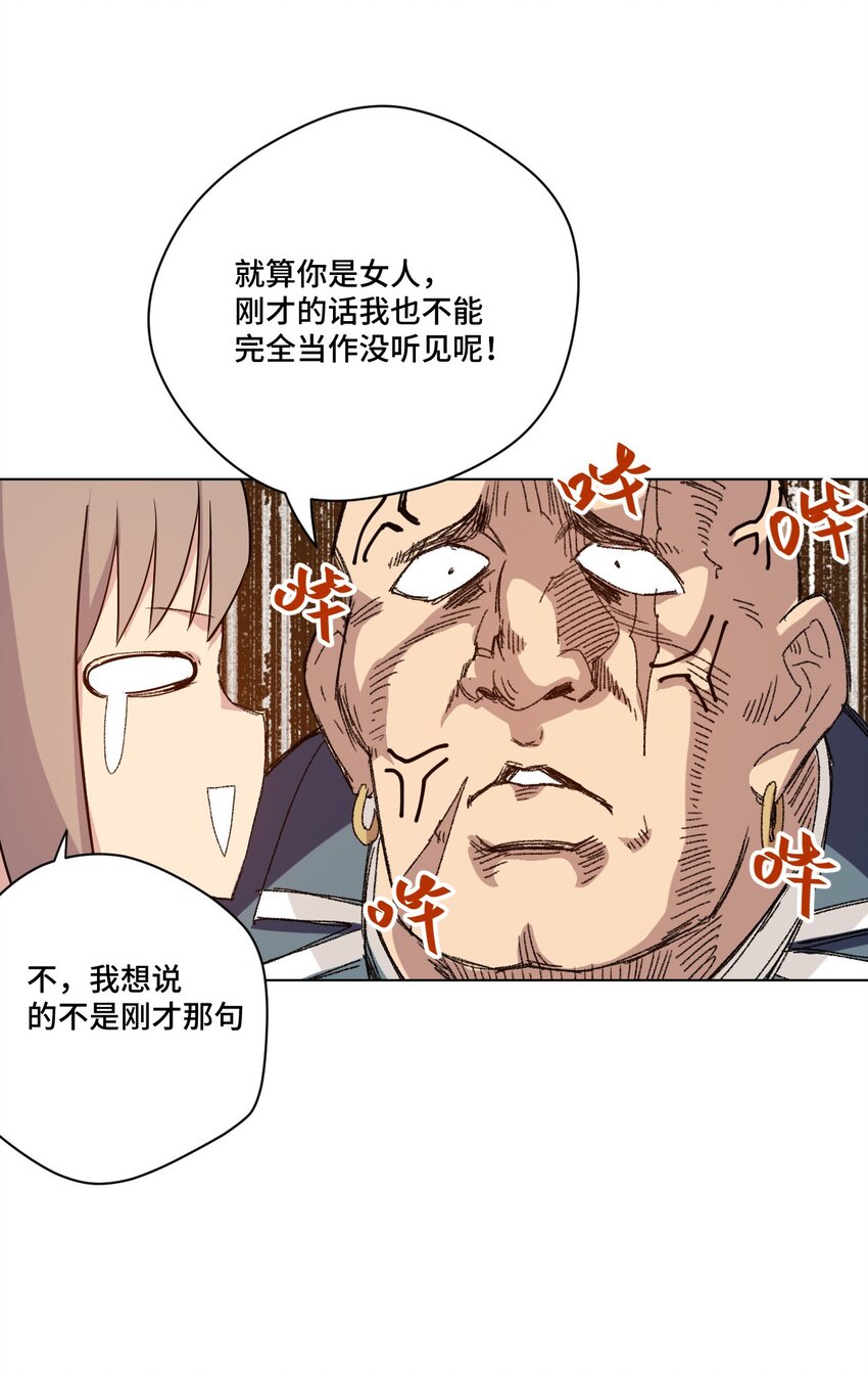 43 误解29