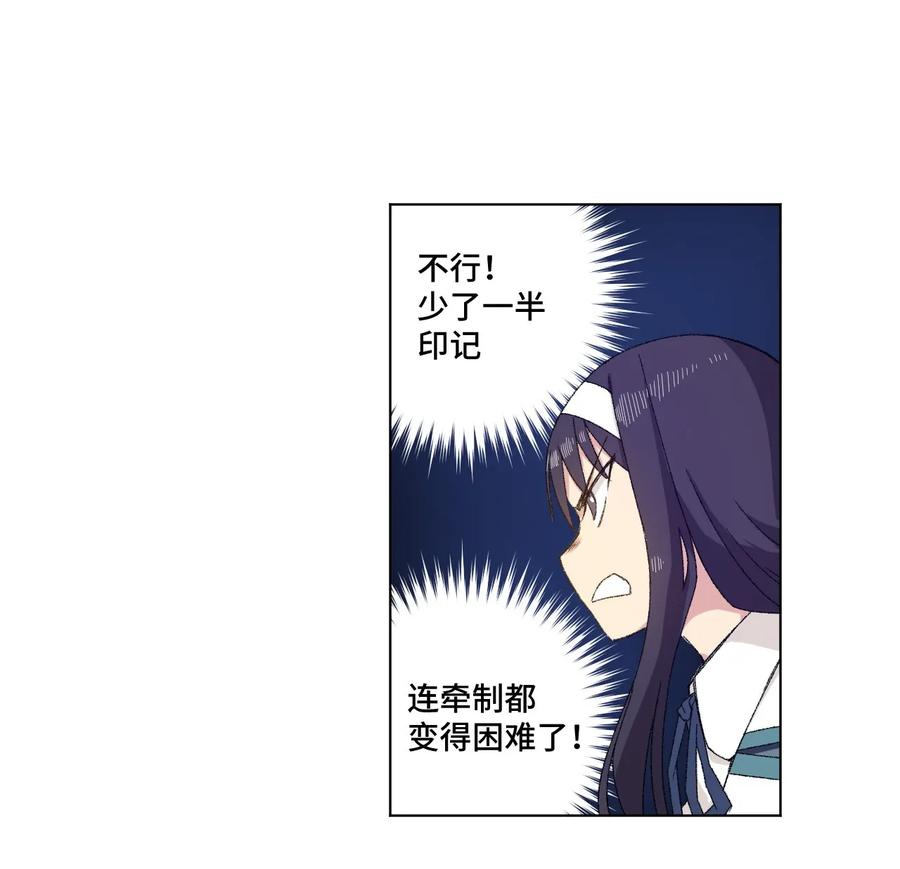 102 遇袭26