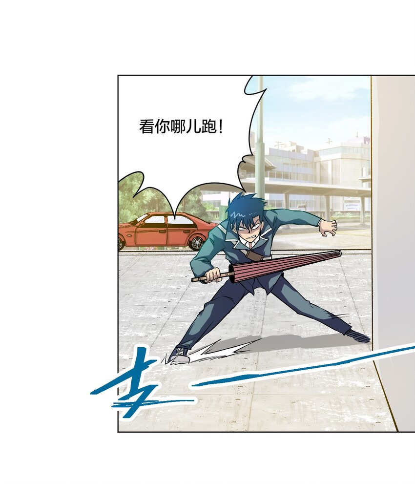 03 交错22
