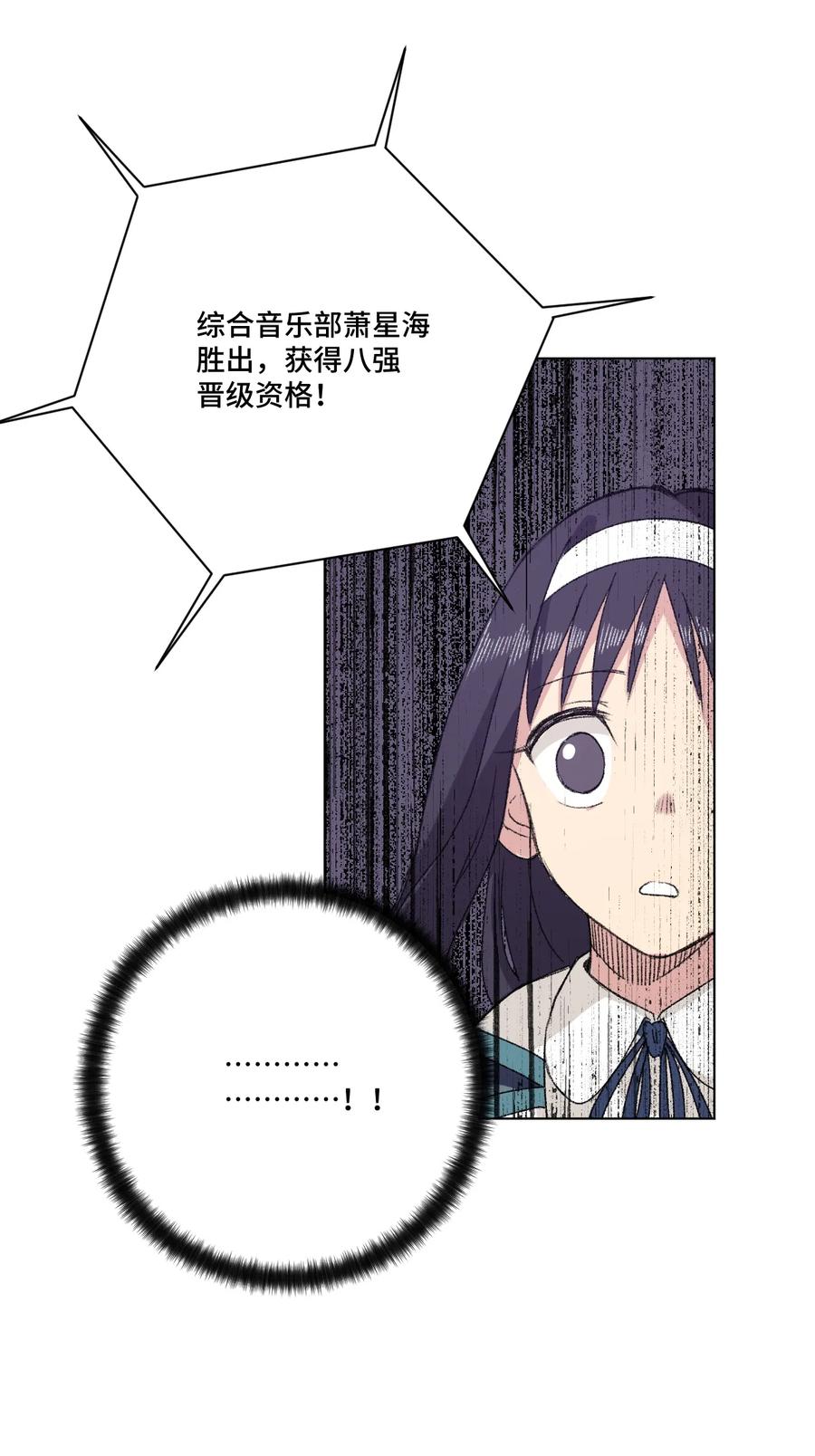 140 悄悄变化的厄运37