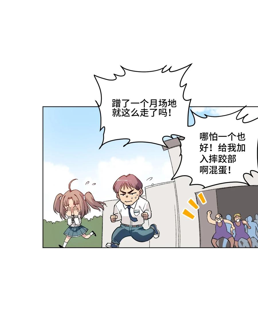 118 仲裁榜开始！9