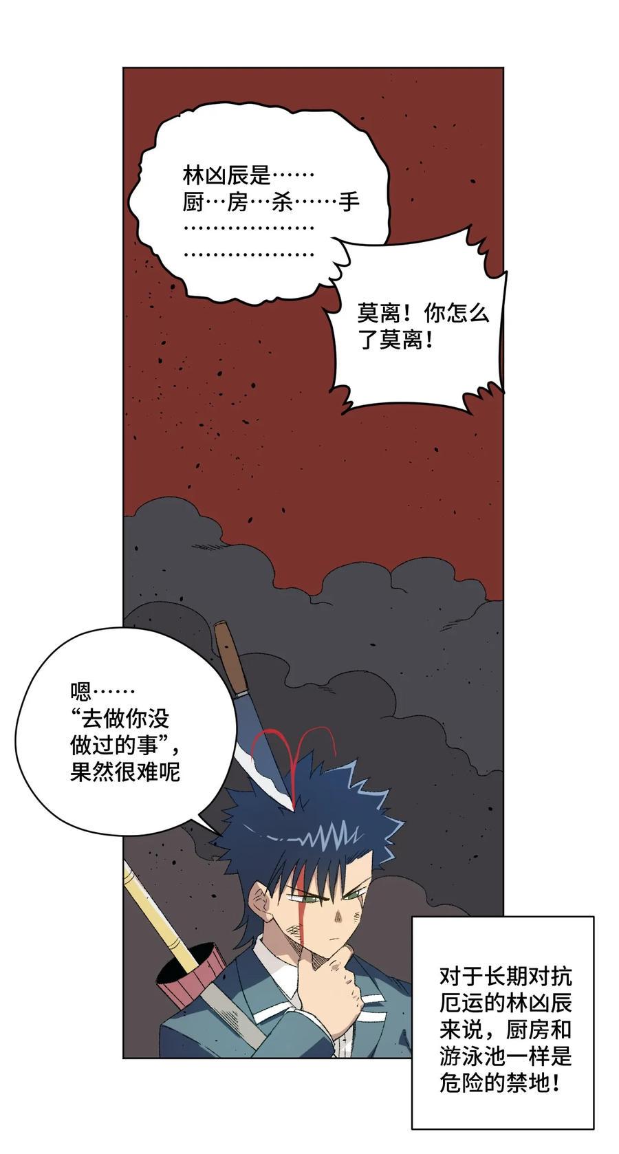 110 面具实战29