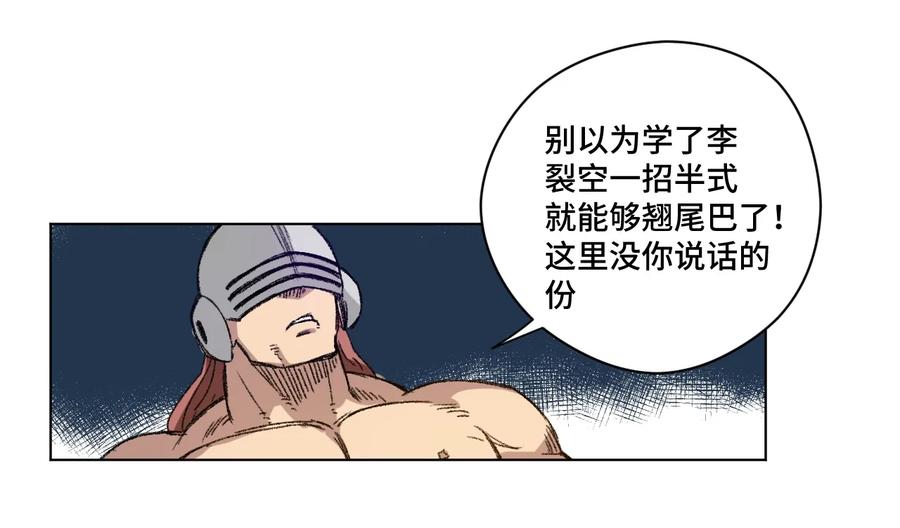 139 苏伊轼的提议41