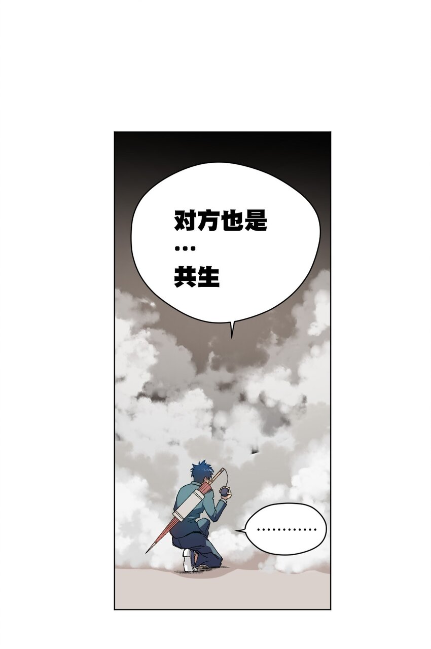 44 延迟的厄运17