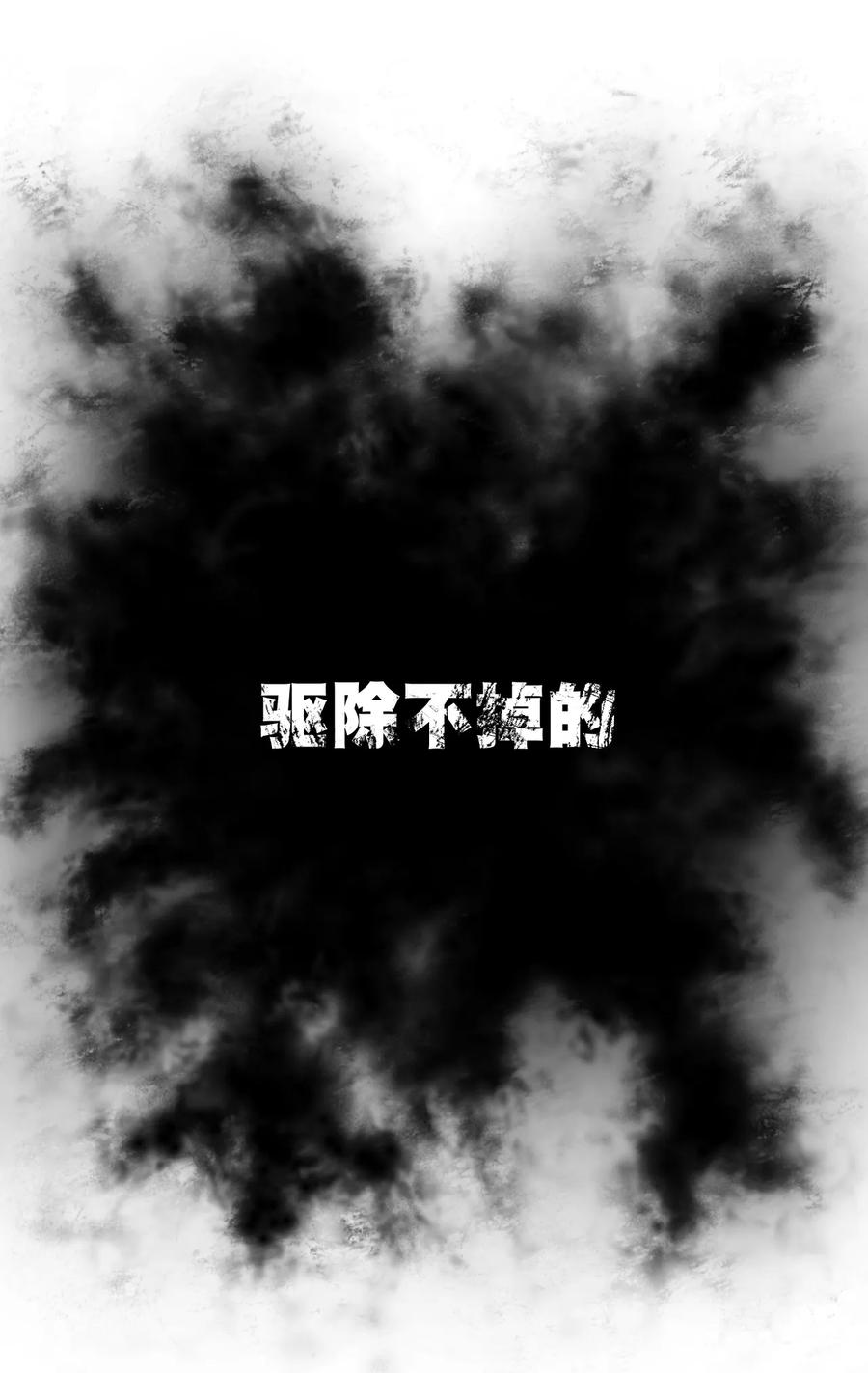 140 悄悄变化的厄运30