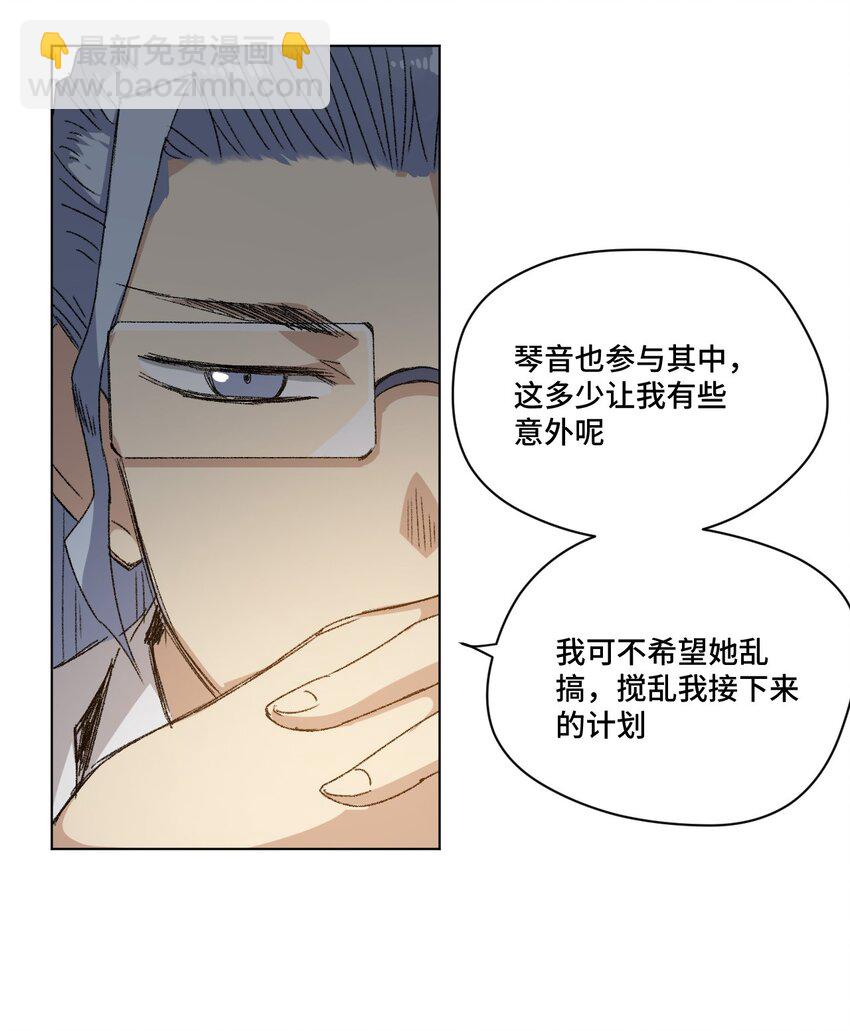 45 沉睡之魂3