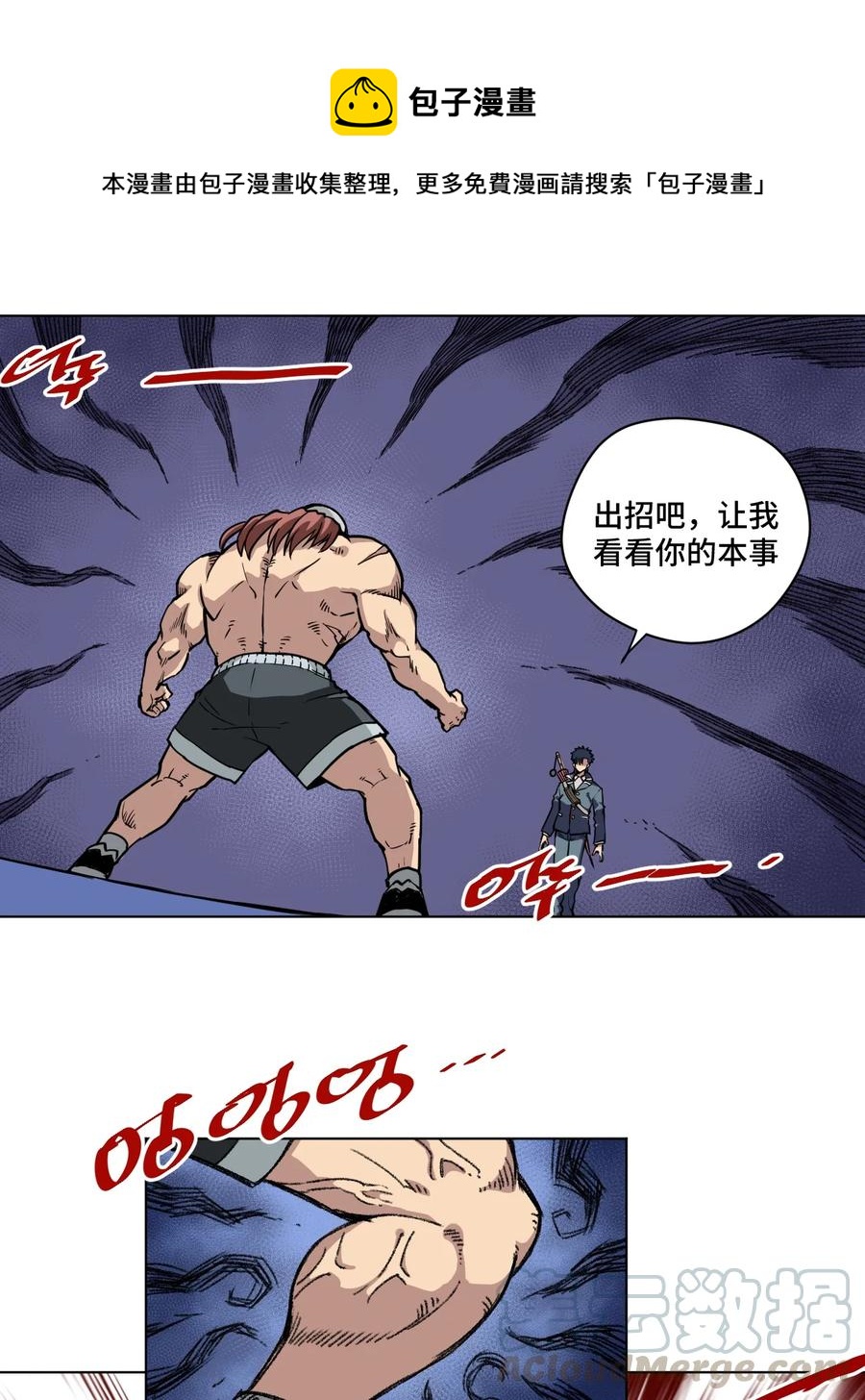 161 再次和亡灵交战0