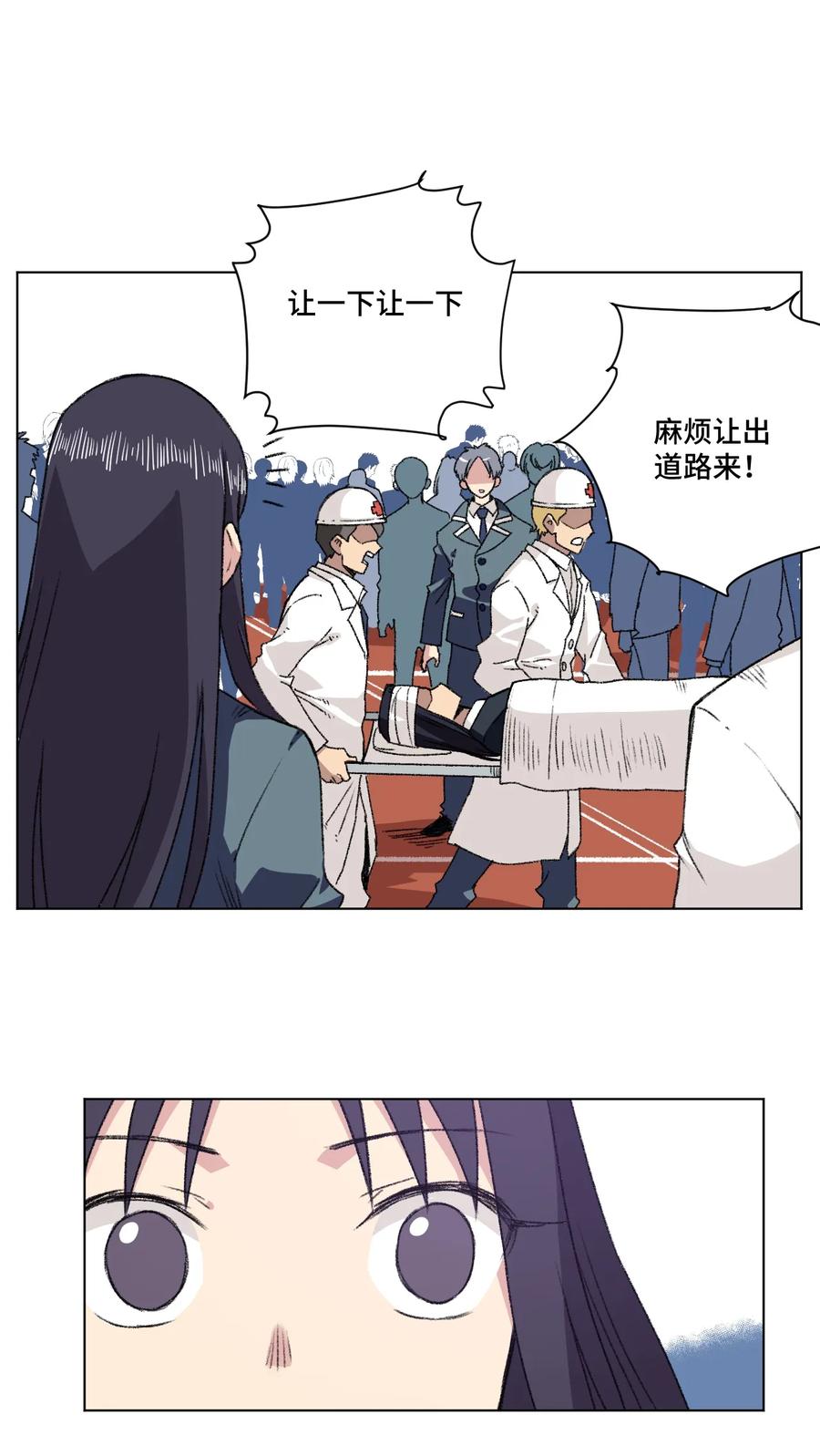 157 代替林凶辰5