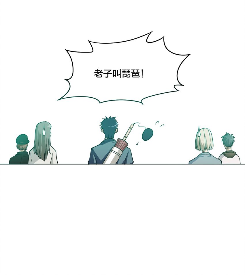 09 妖灵琵琶45