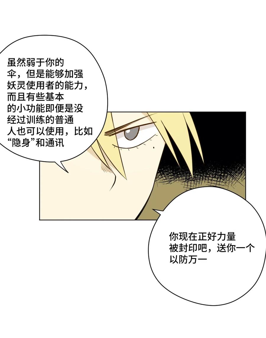 209 名为分身10