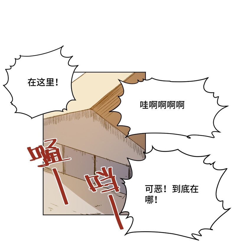 66 黑暗的恐惧0