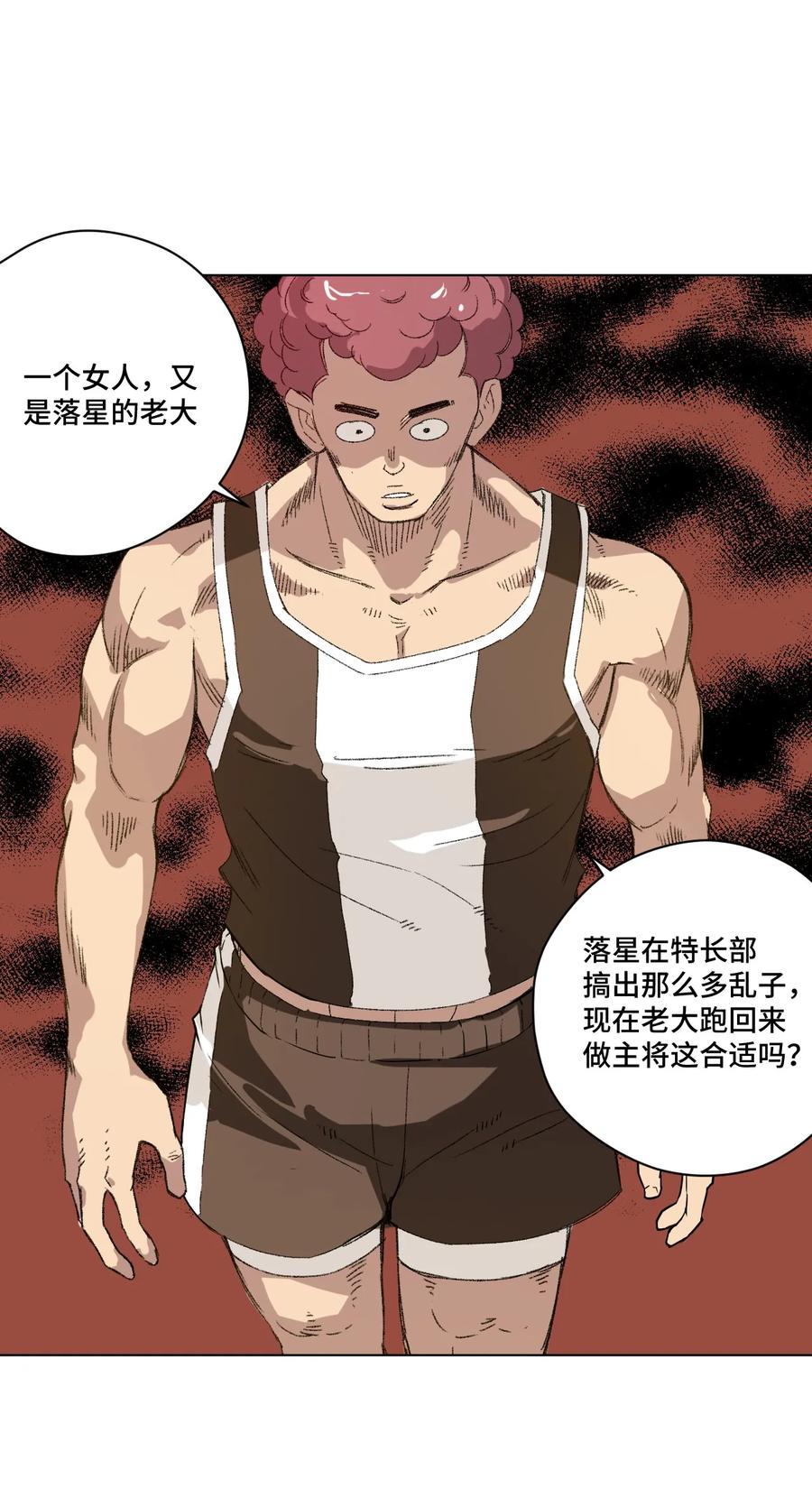 116 回归41