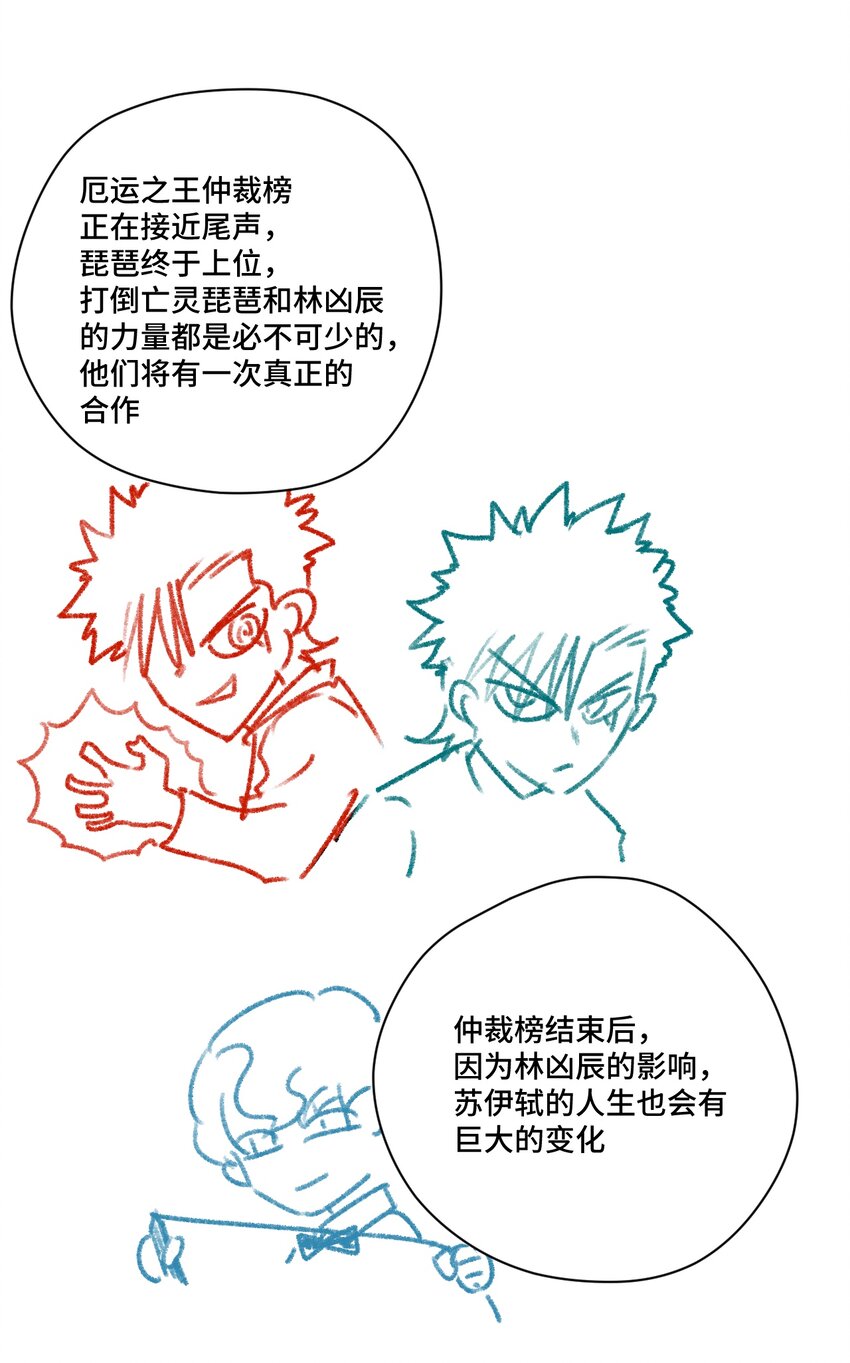 春节番外 作者的话8