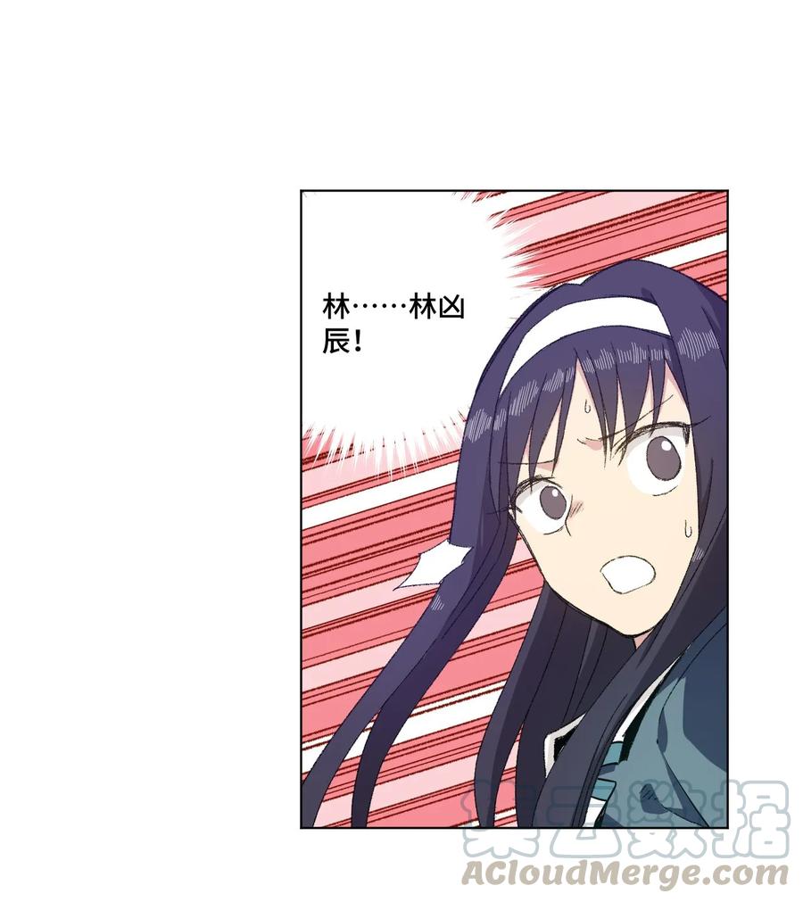 102 遇袭12