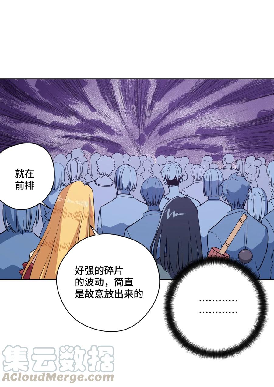 176 挑衅者30