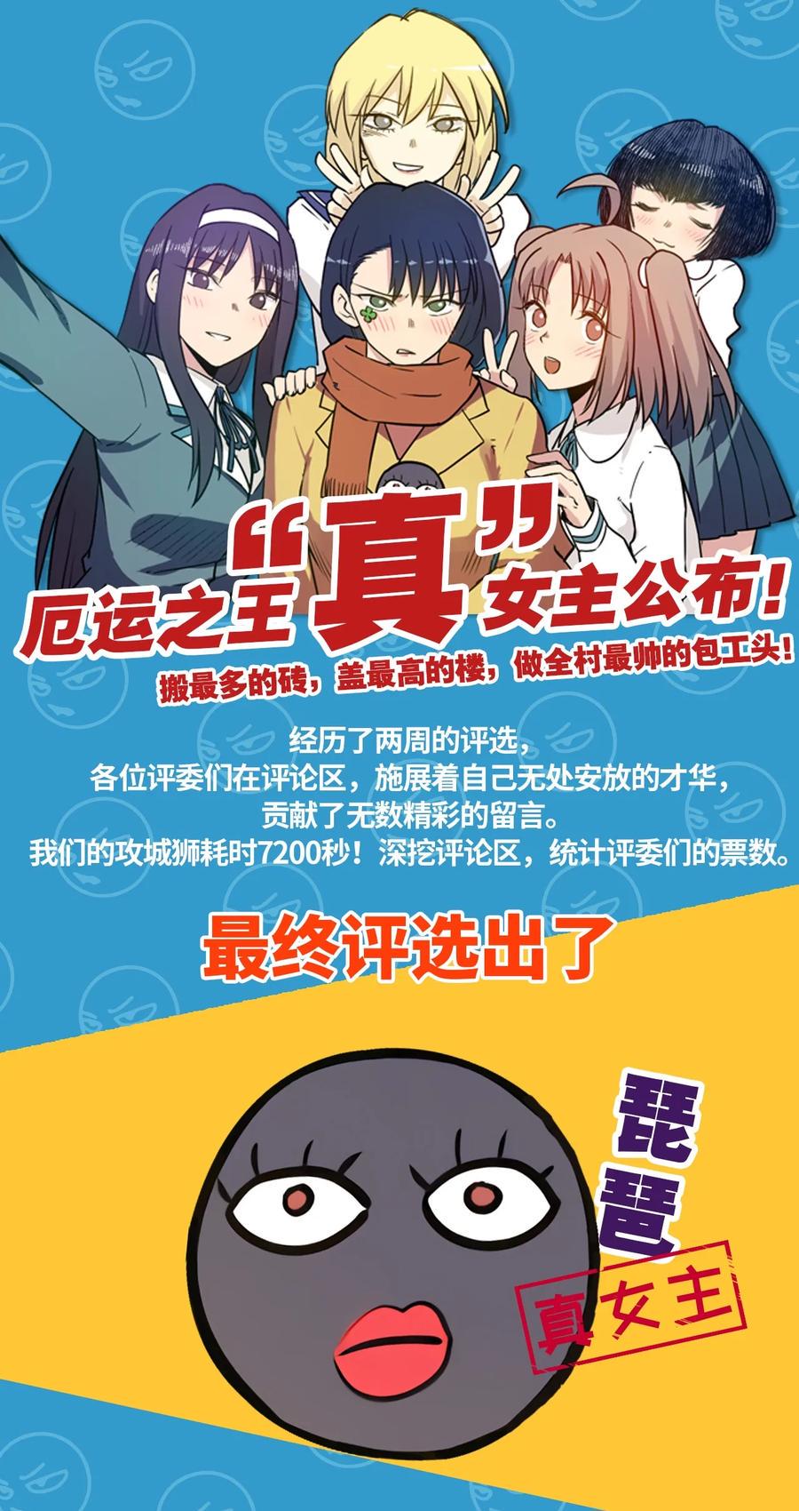 122 薛星繁的力量53