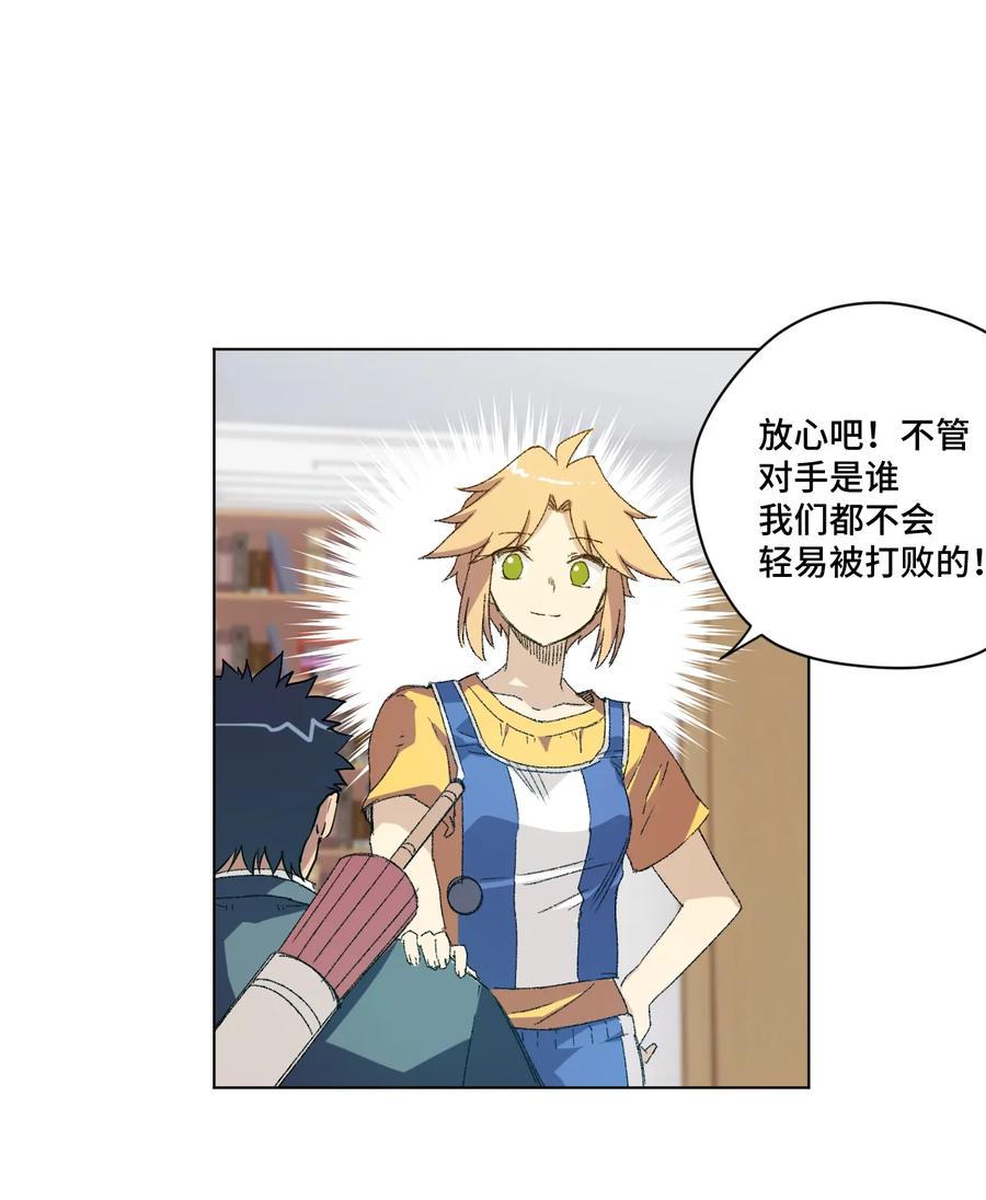 119 预赛前夕26