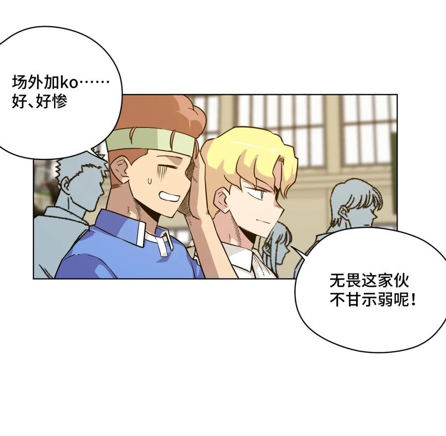 123 群雄割据37