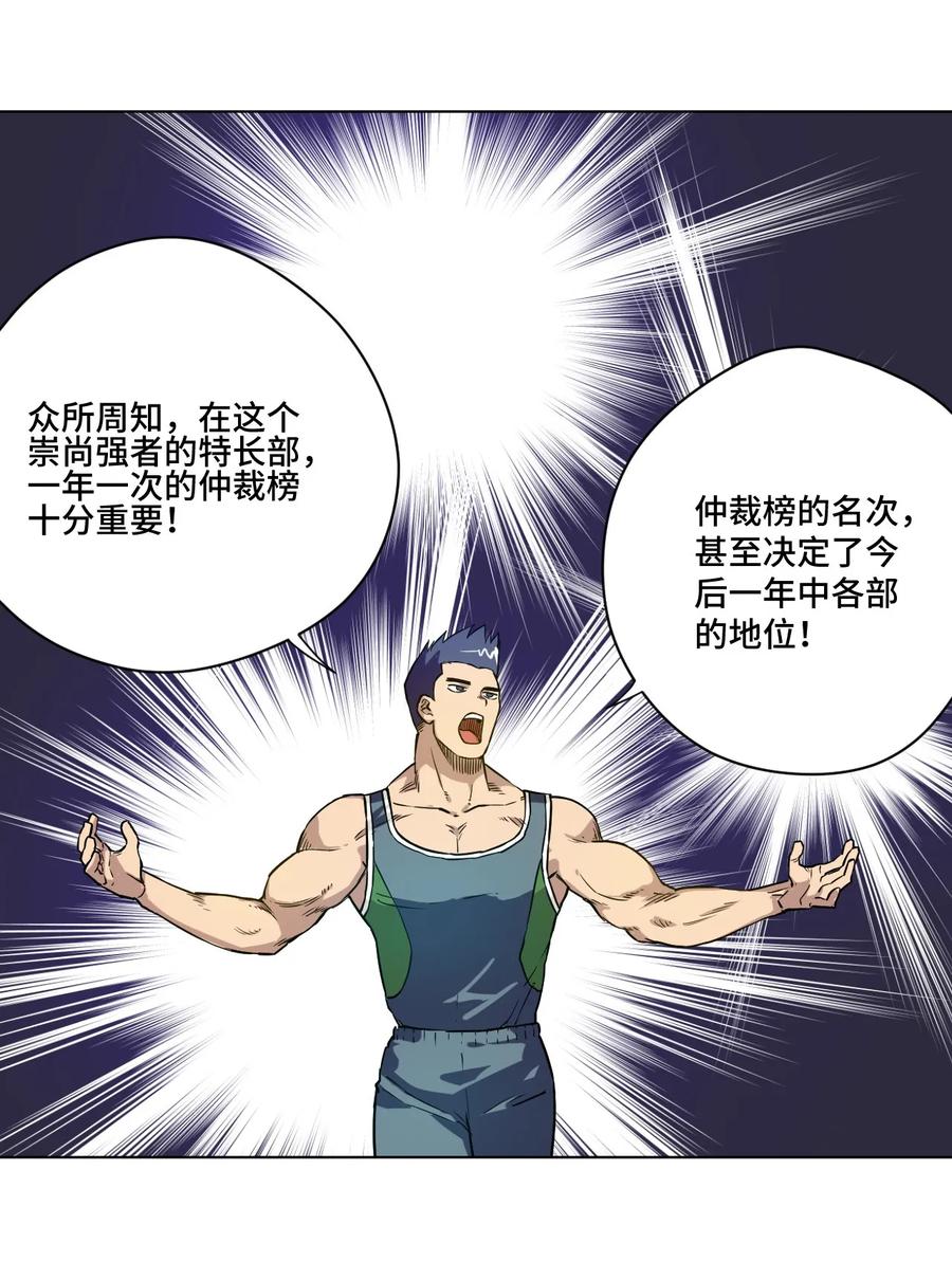 99 联合首领46