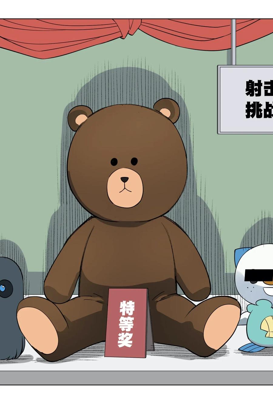 208 陆灵的邀请29