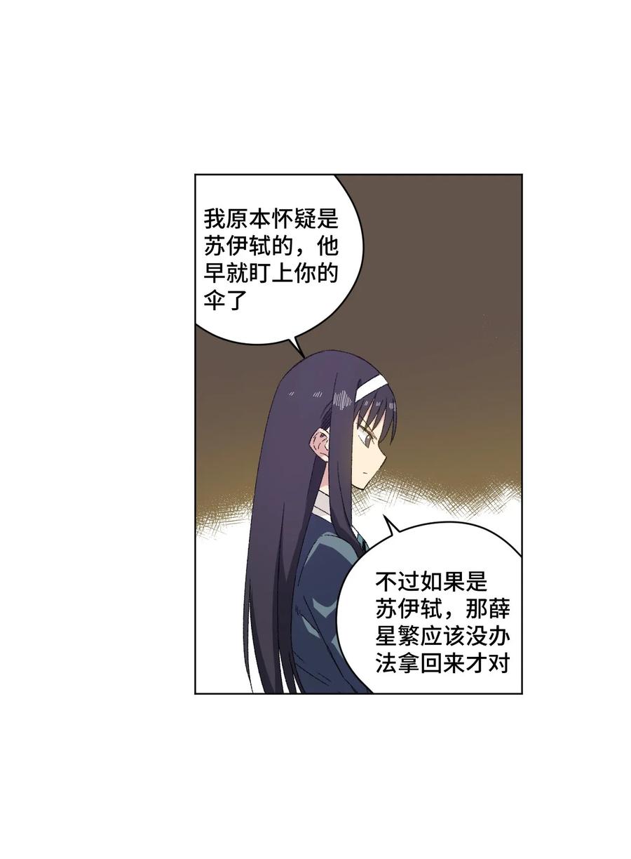 100 无法掩藏的秘密33