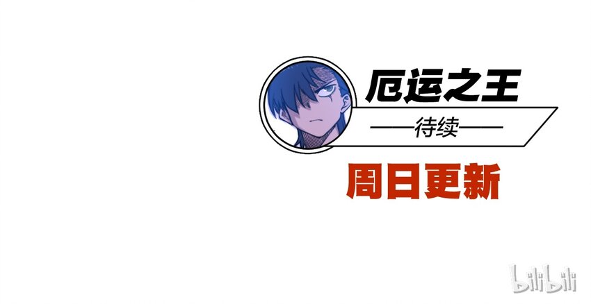 番外2 2019春节番外（下篇）28