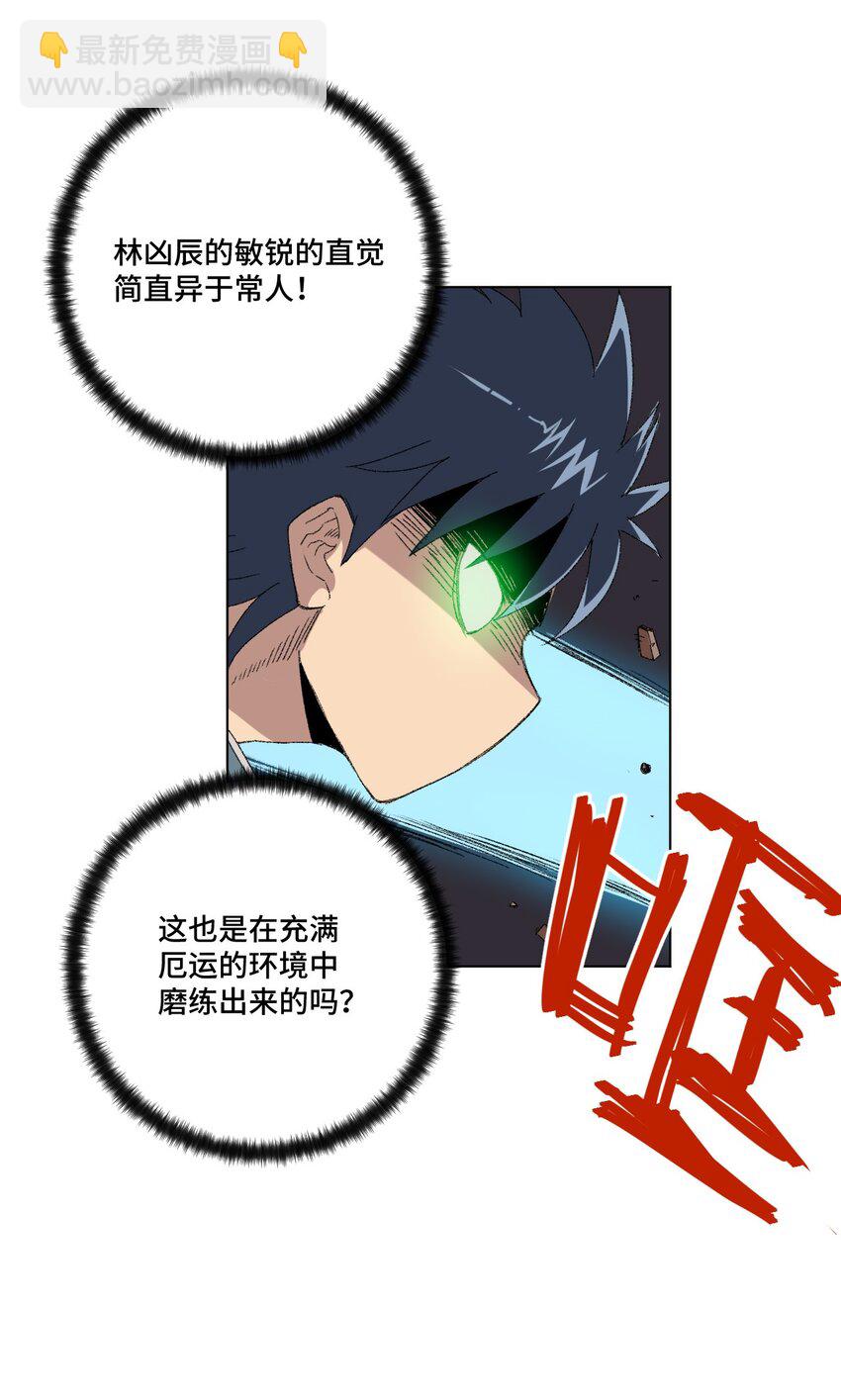 67 黑暗中的遗漏17