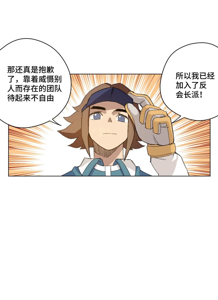 125 预赛开始30