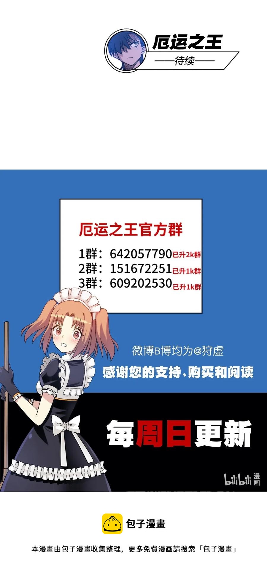 205 寂静的前夕43