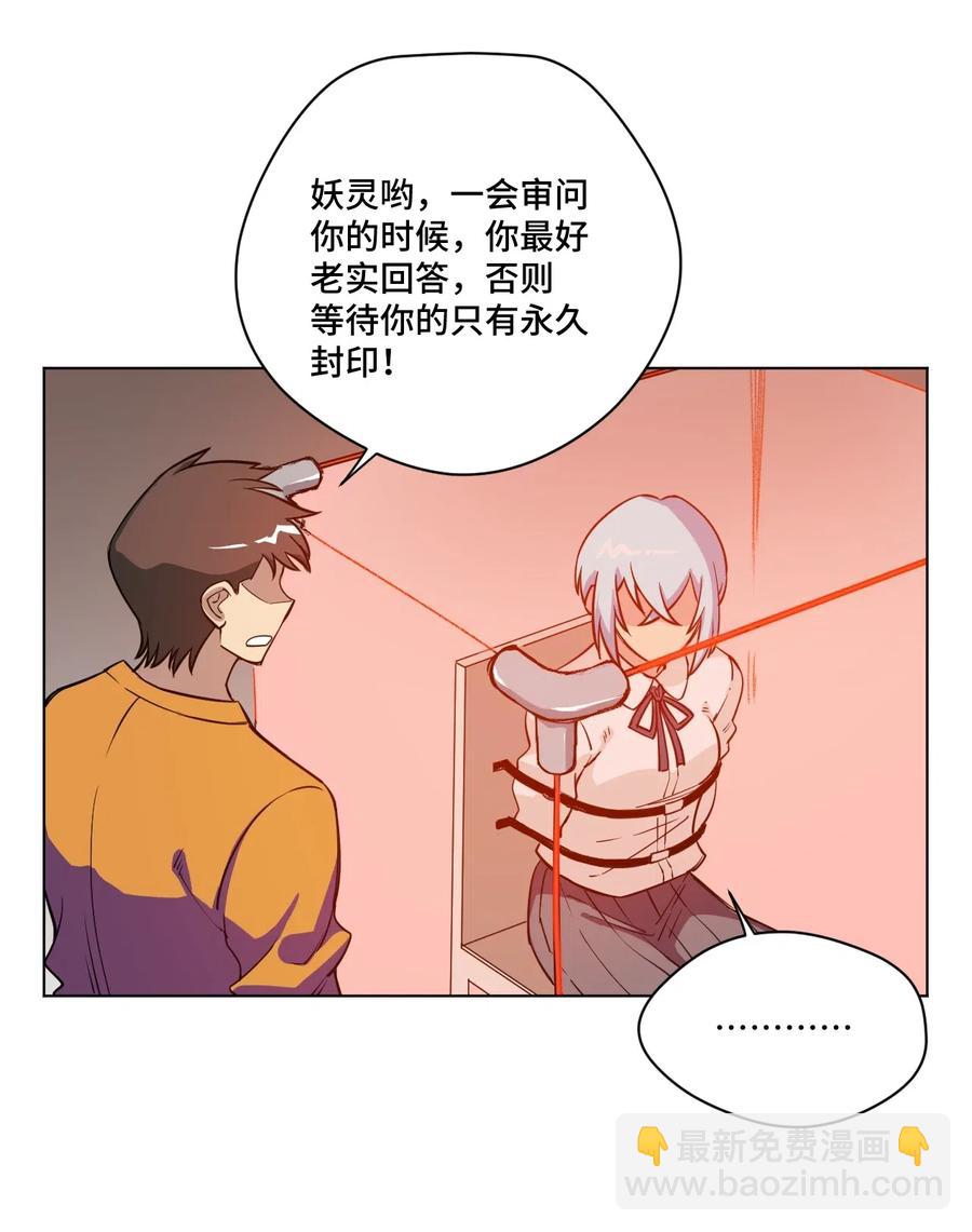 197 破绽5