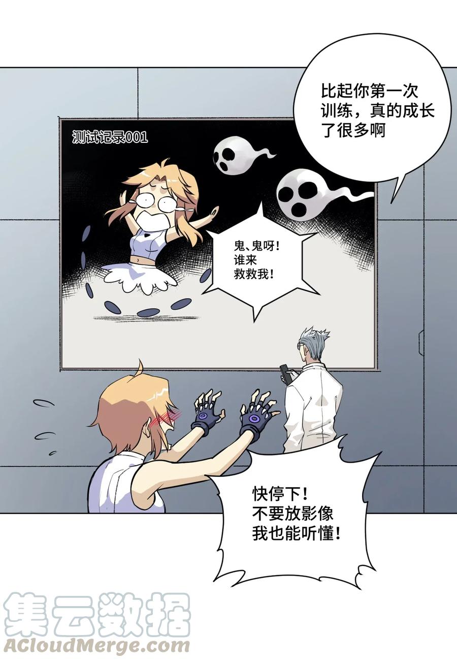 206 开溜？购物大作战！3