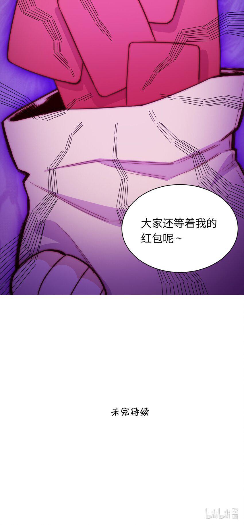 春节番外 红包（上）45